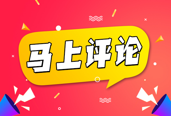 警惕“维权即违法”的权力越界